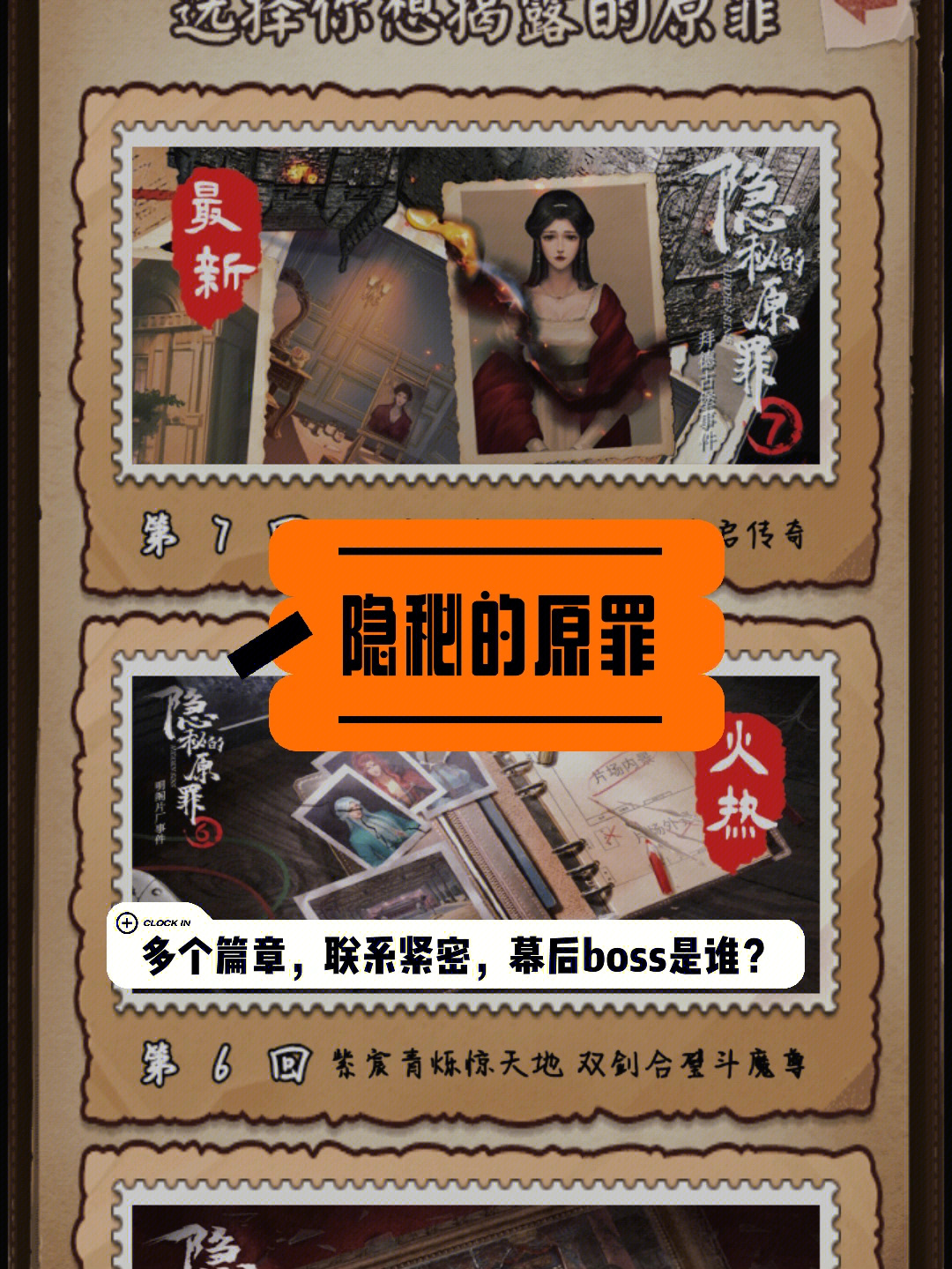 悬疑解谜手机游戏_miko 手机游戏 悬疑_悬疑手机游戏推荐