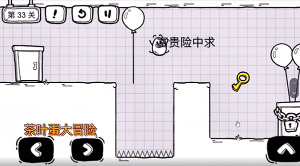 08年步步高手机游戏_步步高手机经典游戏_步步高手机版