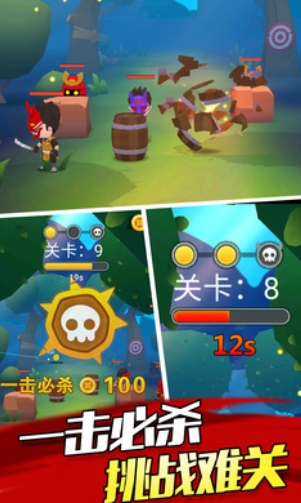 练平衡的运动_锻炼平衡感的手机游戏推荐_锻炼平衡的游戏名称