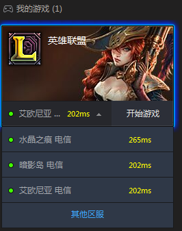 超级玩家同款游戏手机_超级玩家手游下载_类似超级玩家