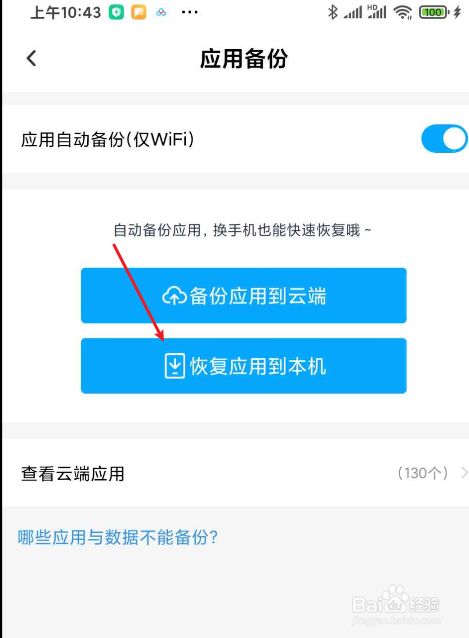 卸载可以直接删文件夹吗_卸载可以解除绑定吗_autodeskappmanager可以卸载吗