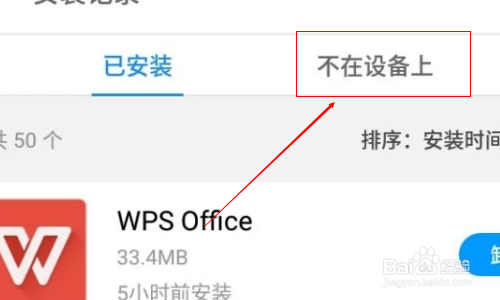 卸载可以直接删文件夹吗_卸载可以解除绑定吗_autodeskappmanager可以卸载吗
