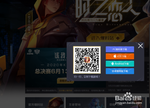 荣耀手机怎么扫码连接wifi_荣耀手机扫一扫连wifi_荣耀扫码连wifi怎么用