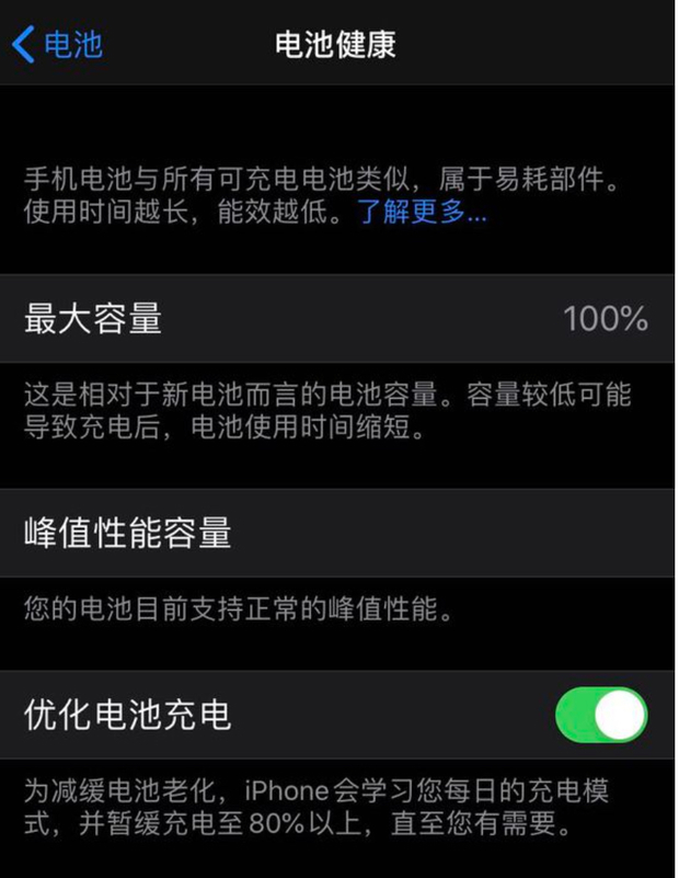 打游戏时玩一会手机就黑屏_打游戏手机总黑屏_黑屏玩打手机游戏时卡顿