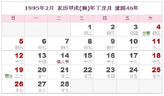 日历2023年农历阳历表_2023年阳历阴历_2023年日历带农历表