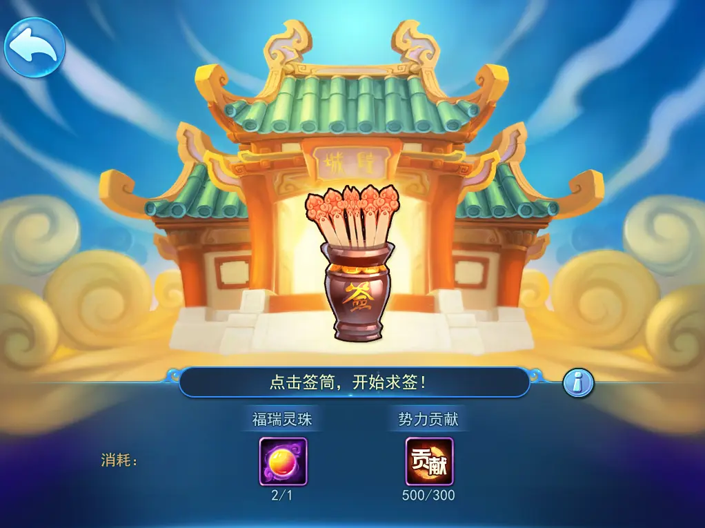 抽签小游戏软件_oppo手机抽签游戏_手机抽签软件哪个好