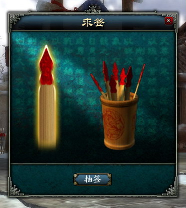 手机抽签软件哪个好_oppo手机抽签游戏_抽签小游戏软件