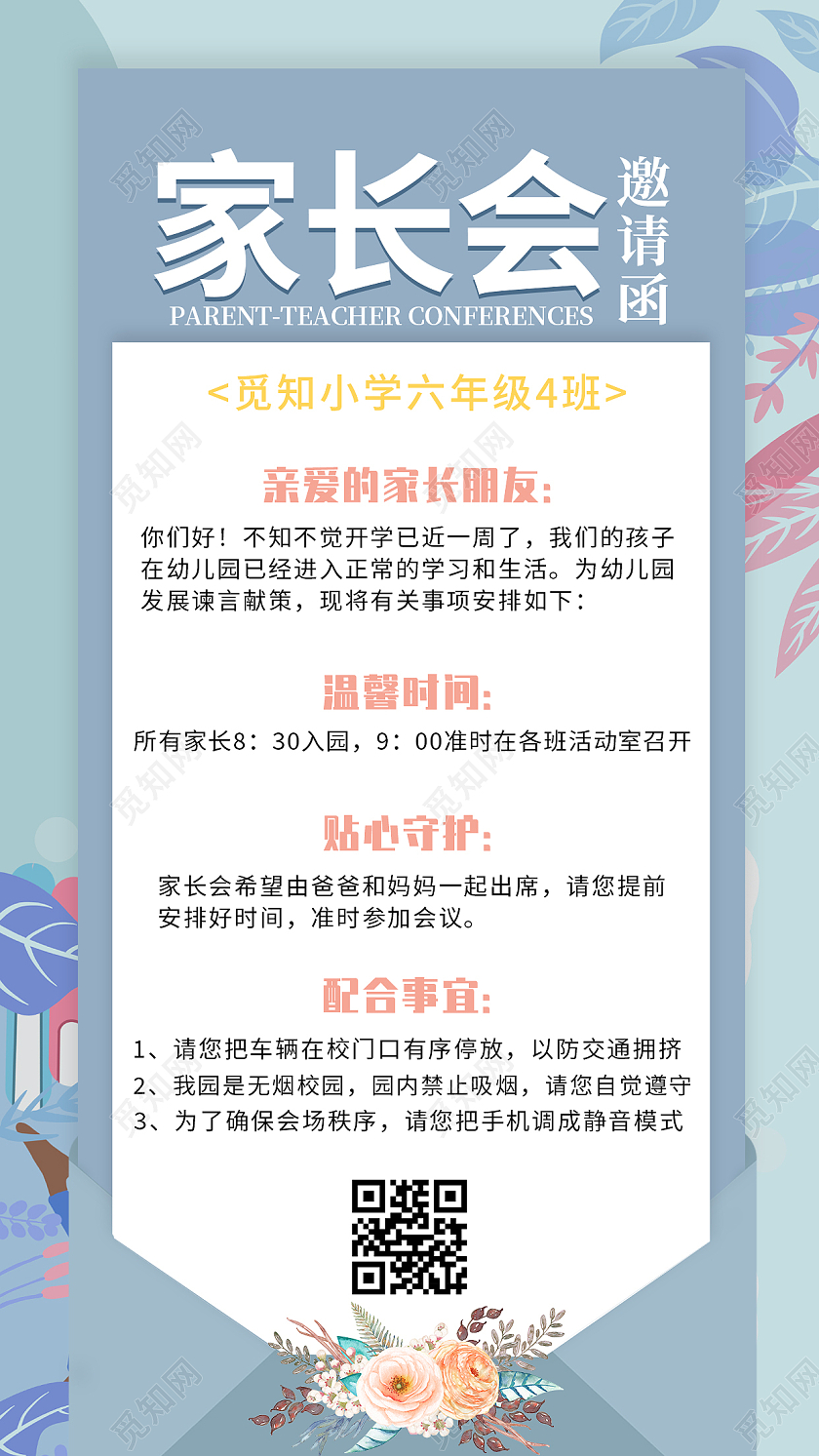 能家长玩手机游戏会被监控吗_不能玩手机游戏家长会_父母玩手机游戏对孩子的影响