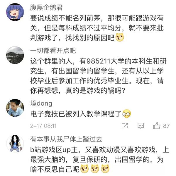 不能玩手机游戏家长会_能家长玩手机游戏会被监控吗_父母玩手机游戏对孩子的影响