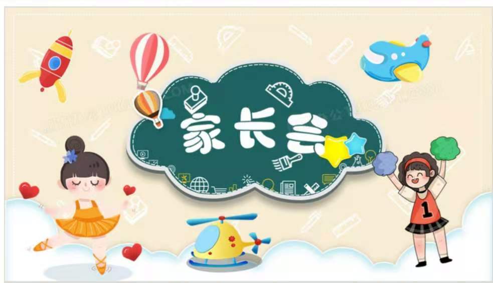 不能玩手机游戏家长会_能家长玩手机游戏会被监控吗_父母玩手机游戏对孩子的影响
