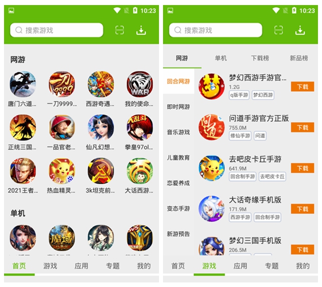 盒子玩游戏_k吧手机游戏盒子_盒子游戏app