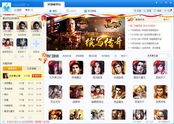 k吧手机游戏盒子_盒子玩游戏_盒子游戏app