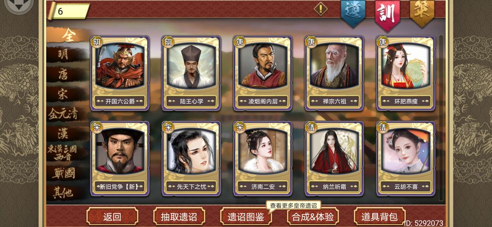 大皇帝ViVo手机游戏_大皇帝ViVo手机游戏_大皇帝ViVo手机游戏