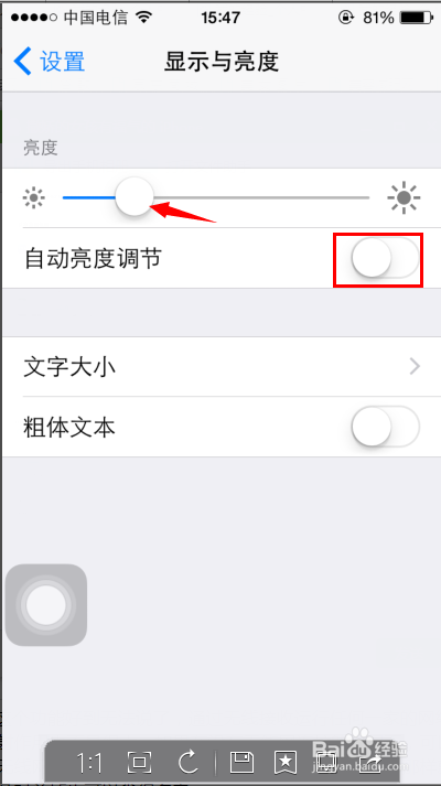 苹果13耗电快怎么回事_苹果耗电怎么回事_iphone耗电严重原因