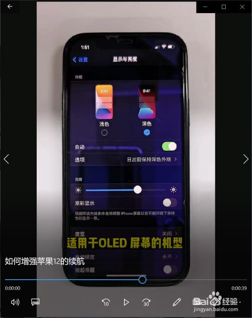 苹果13耗电快怎么回事_iphone耗电严重原因_苹果耗电怎么回事