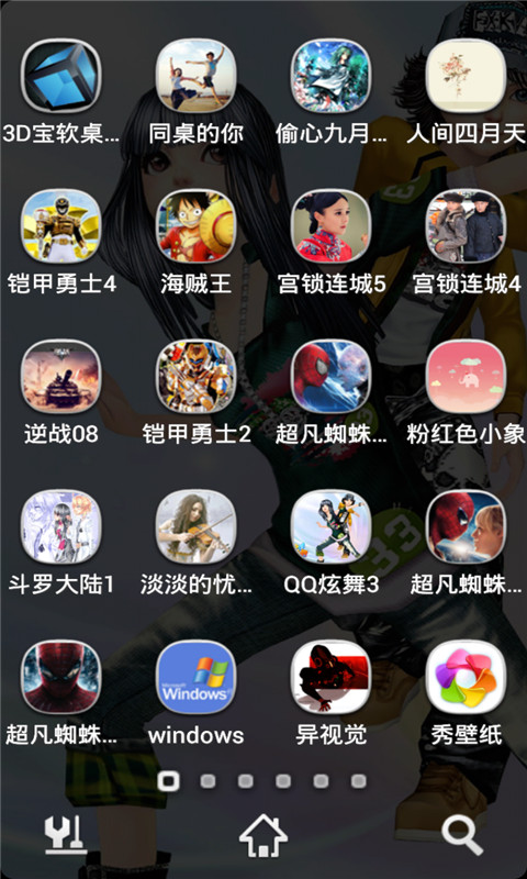 宝软网手机游戏破解版_软宝网手机游戏推荐_宝软网手机游戏