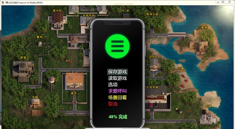 宝软网手机游戏破解版_软宝网手机游戏推荐_宝软网手机游戏