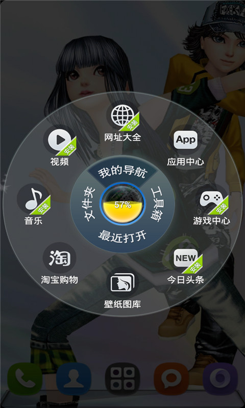 宝软网手机游戏_宝软网手机游戏破解版_软宝网手机游戏推荐
