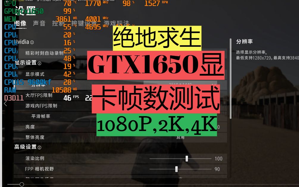 240hz最低显卡要求_240hz最低显卡_显卡不支持240hz