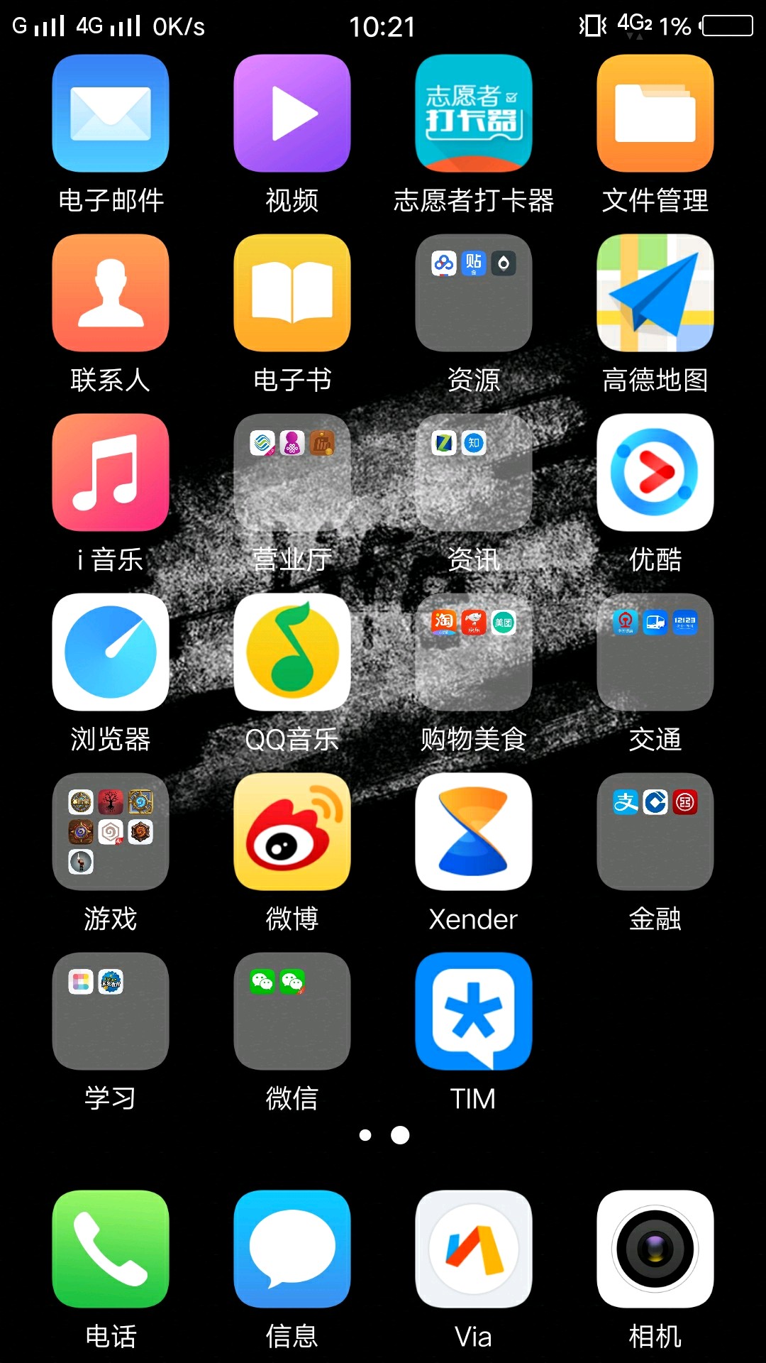 便宜好玩的单机_单机便宜游戏手机推荐_单机便宜推荐手机游戏排行榜