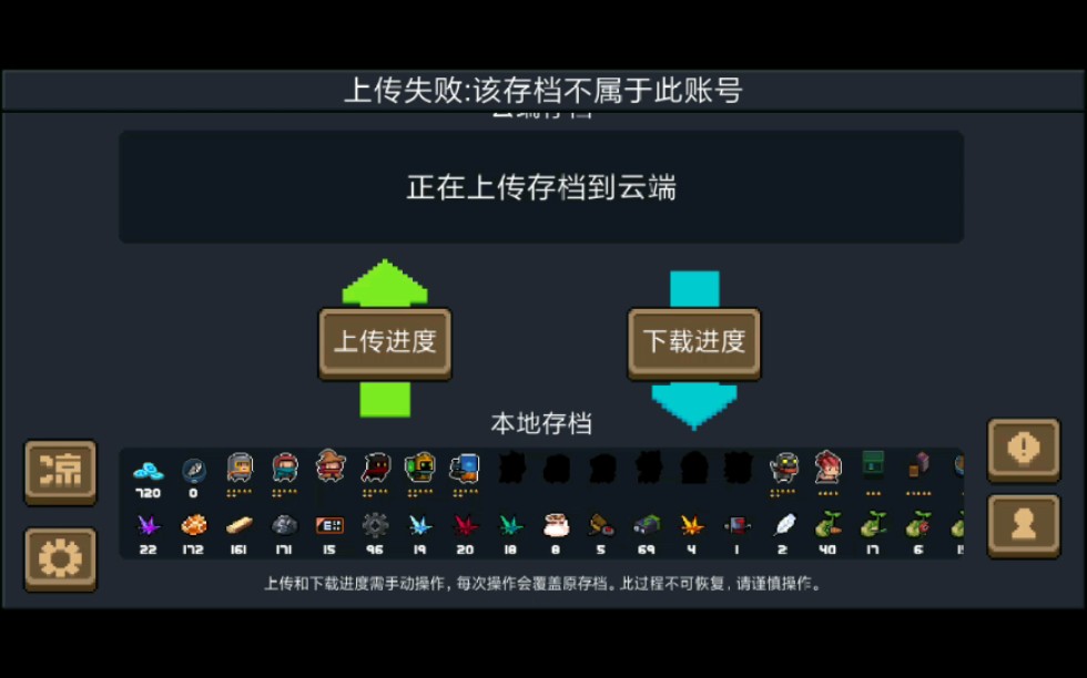 电脑游戏数据怎么导出手机_电脑游戏传输手机_导出电脑数据手机游戏还能用吗