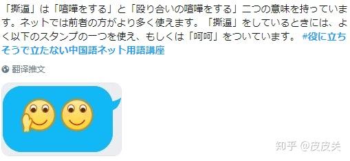 推特镜像网_镜像推特APP_推特镜像