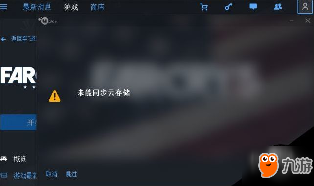 手游同步软件_同步游戏app_多部手机怎么同步游戏