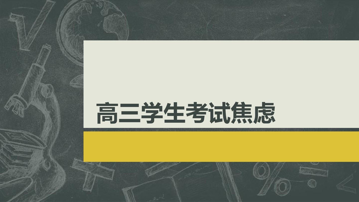 高考时间2020时间表_2020高考时间_高考时间2020年