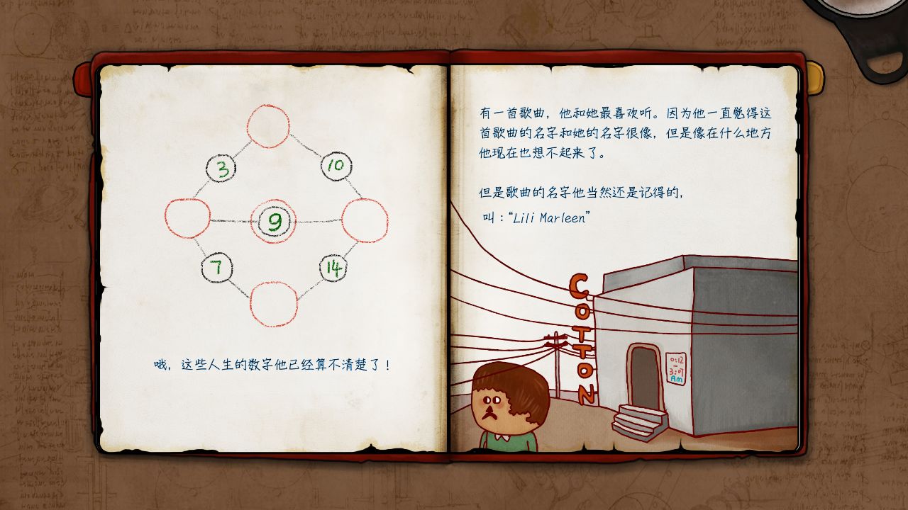 lost 手机单机游戏_单机手机游戏破解版_单机手机游戏大全手机版