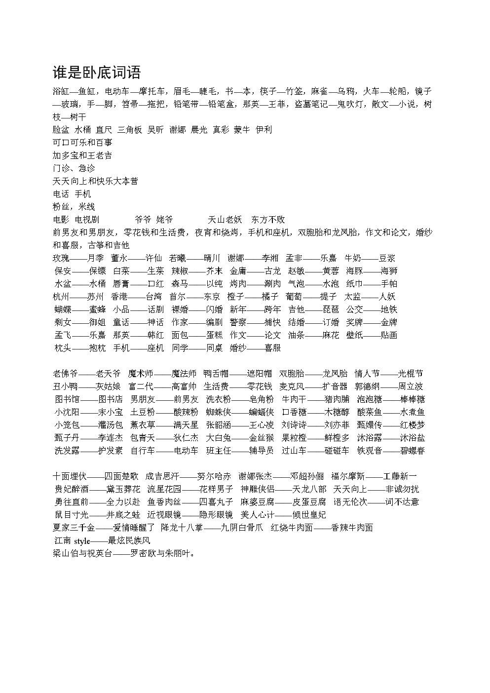 玩简单个人手机游戏有哪些_10个人玩的简单游戏手机_自己玩的手机游戏