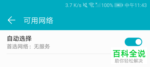 4g手机怎么登录不了游戏_登录手机游戏网络连接失败_登录手机游戏不成功怎么办