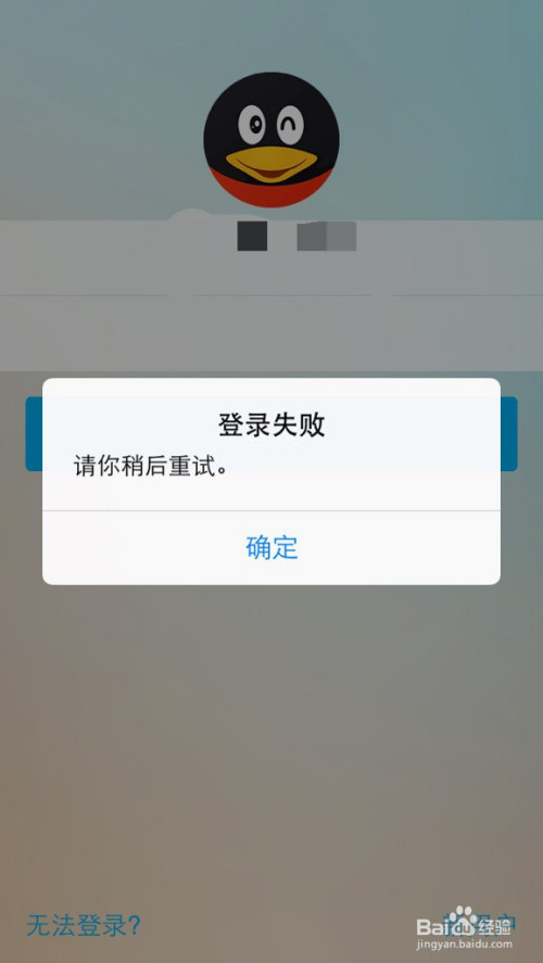 4g手机怎么登录不了游戏_登录手机游戏网络连接失败_登录手机游戏不成功怎么办