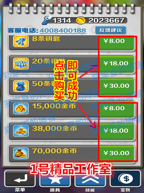 修改手机游戏数据的软件_fd手机游戏修改_修改手机游戏分辨率的软件