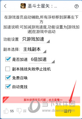 游戏蜂窝变速_蜂窝网络加速_蜂窝手机游戏加速