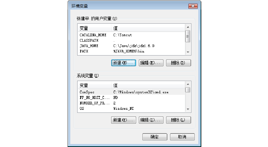 win10安装jdk并配置环境变量_配置环境变量jdk1.8_java环境变量安装