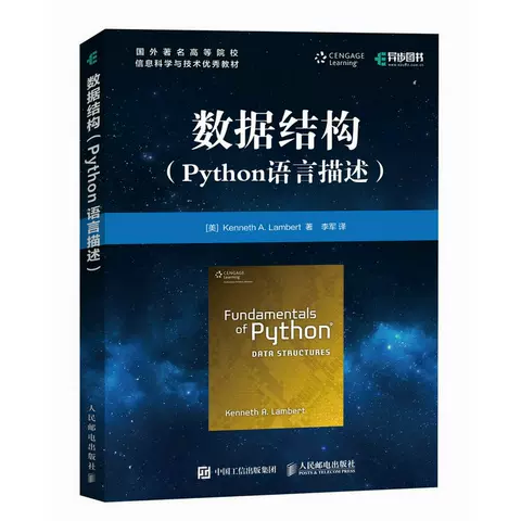 菜鸟python在线_菜鸟python_菜鸟python在线编程工具