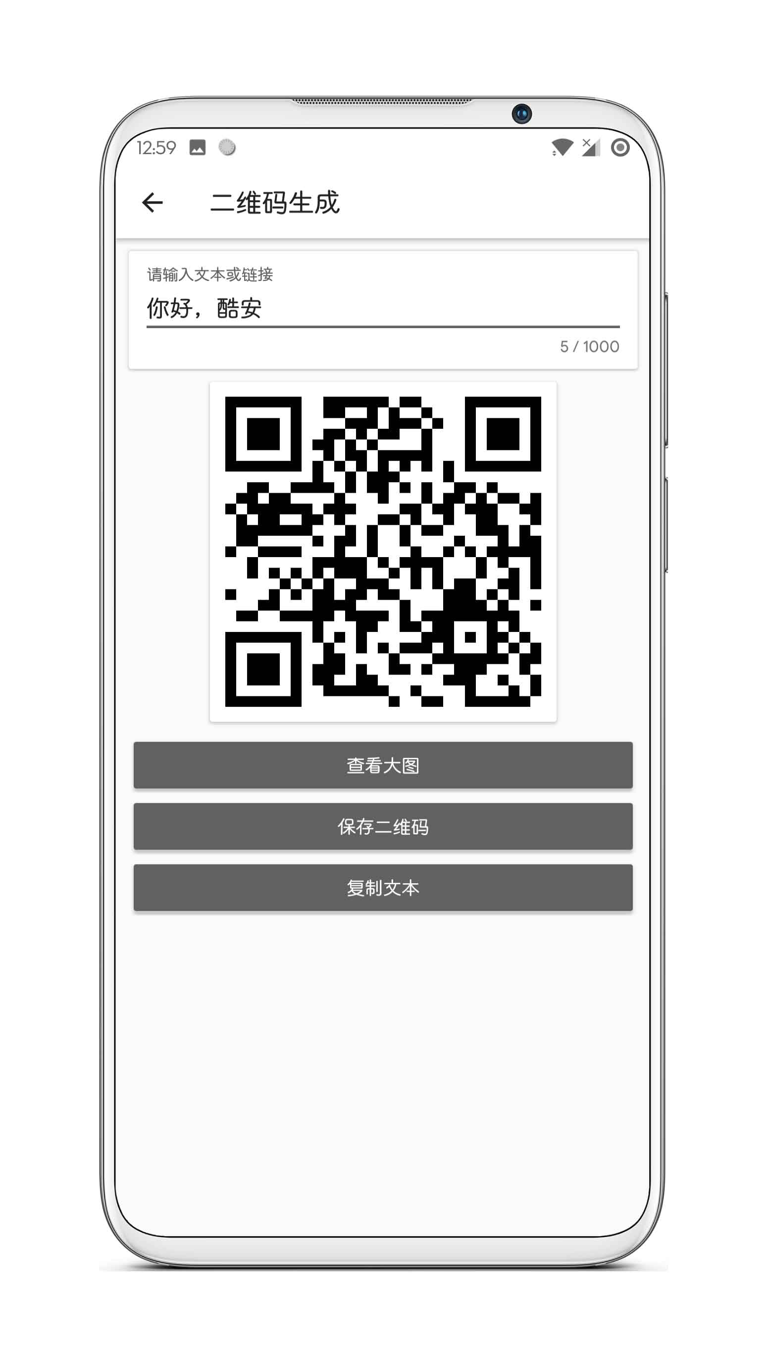 生成二维码的公众号_公众号二维码在哪里生成_二维码公众生成号是什么