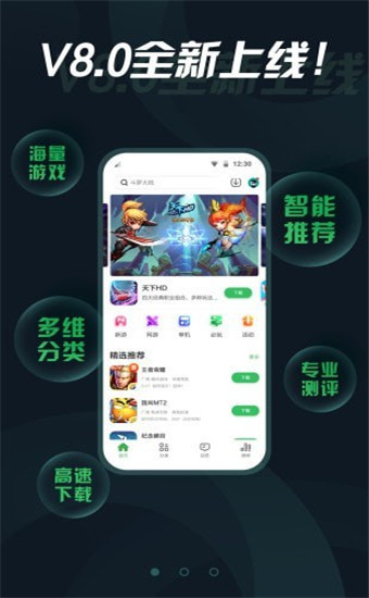 5173游戏交易平台手游_交易平台手机游戏_5173游戏手机交易平台