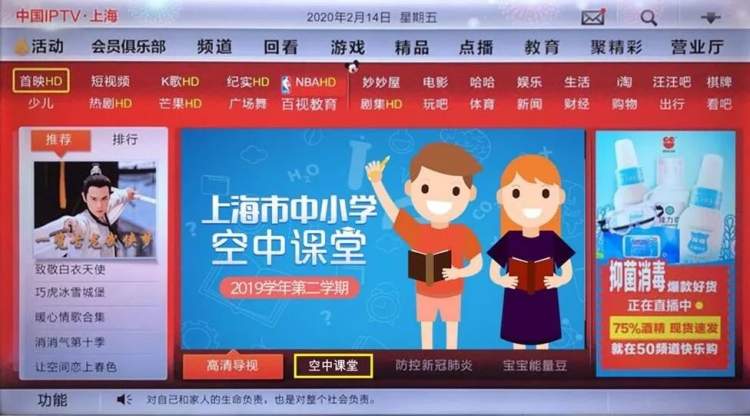走路上学电影免费观看完整版_走路上学在线观看_走路上学观看完整版