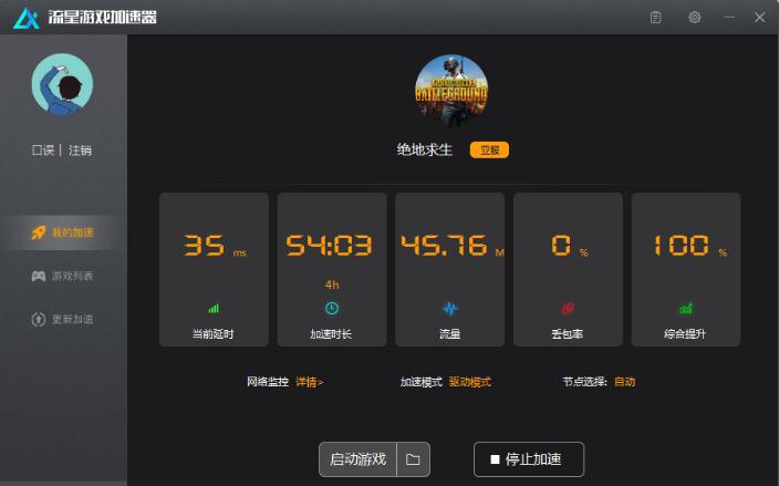 一万多的游戏手机_过万的游戏手机_1w内最好的游戏手机