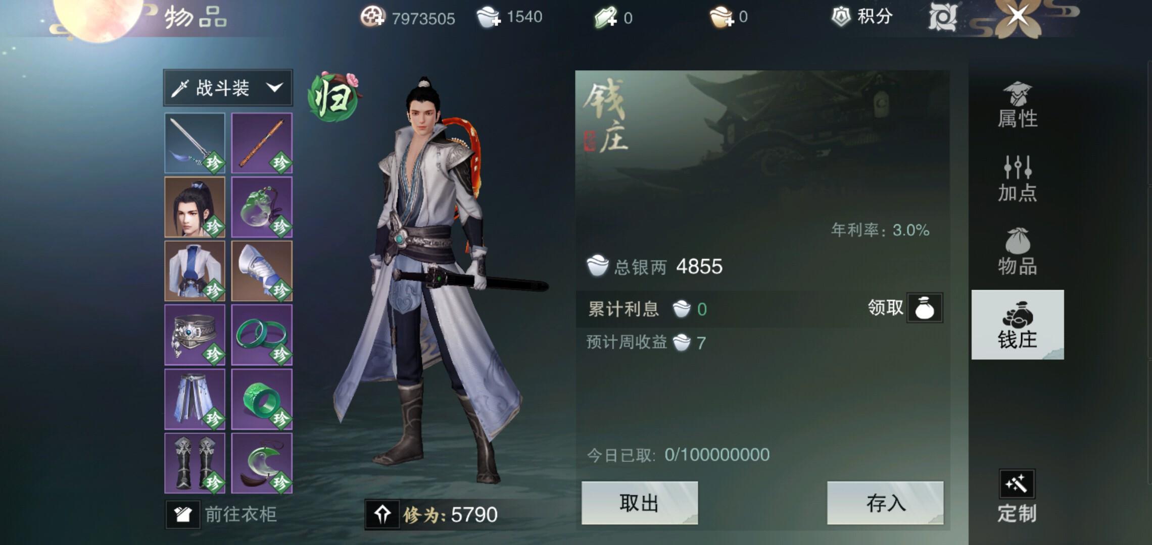 楚留香怎么双开_楚留香手机游戏双开_楚留香双开手机游戏叫什么