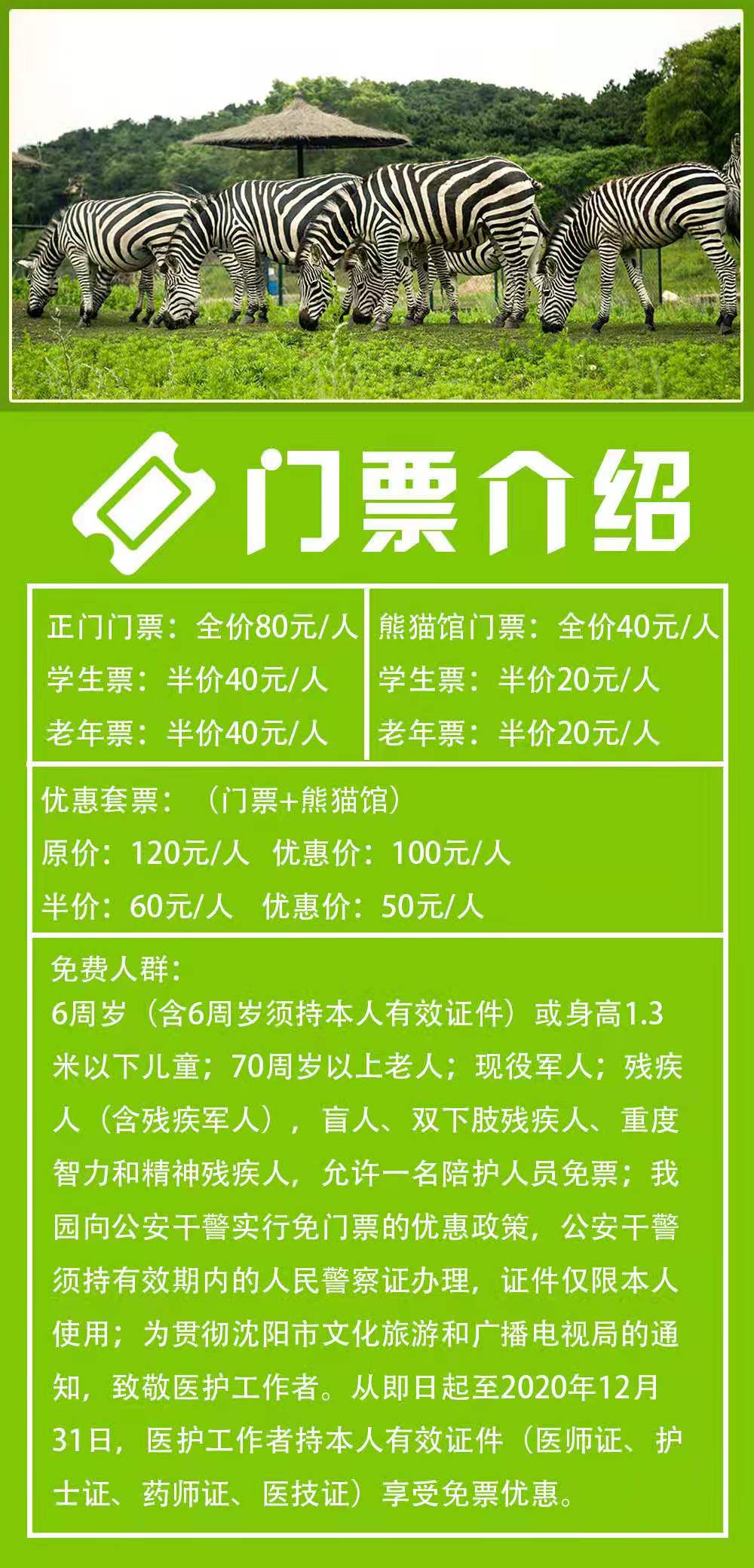 放假到今天有多少天_今年放假放到几号_今年十一放假几天从几号到几号