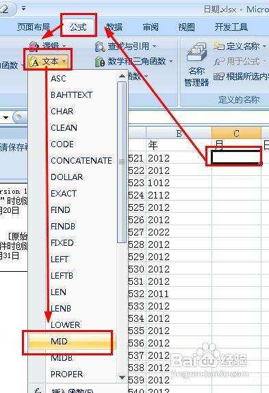 python日期转化_python日期格式转换yyyymmdd_python把日期转换为数字