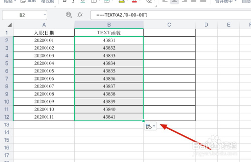 python日期转化_python日期格式转换yyyymmdd_python把日期转换为数字