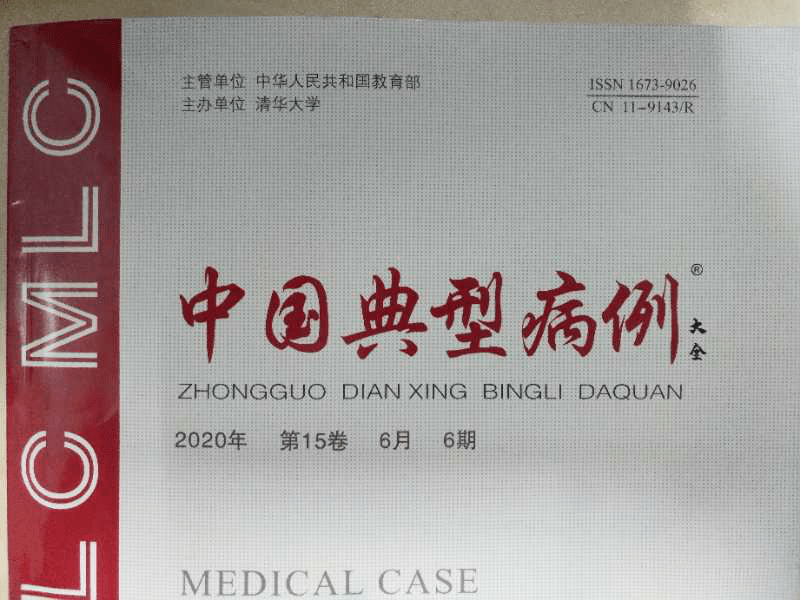 临床临床证_临床13区_一期临床二期临床