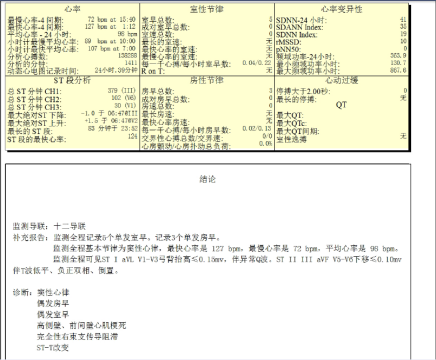 临床临床证_一期临床二期临床_临床13区