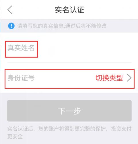京东怎么解除实名认证_实名京东解除认证怎么解除_实名京东解除认证怎么弄