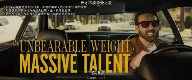 电影《天才》免费观看_天才不能承受之重电影在线观看_天才电影免费