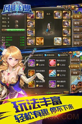 大型的手机网游排行榜_大型手机游戏网游_大型网络游戏手机端