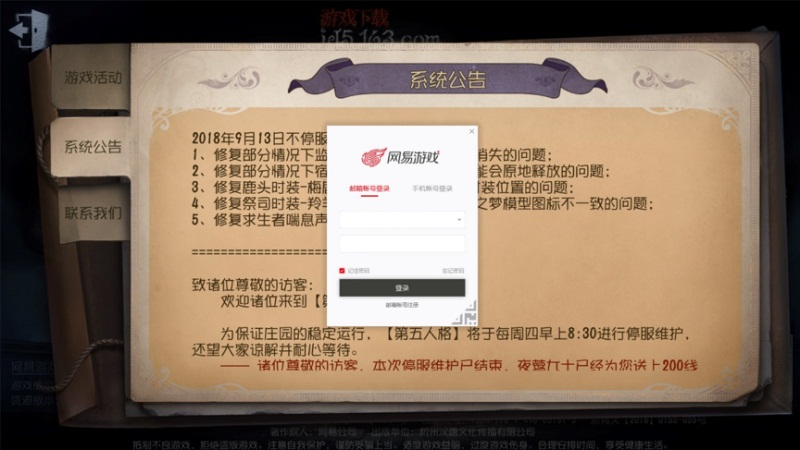 电脑和手机游戏互通吗_电脑互通手机游戏怎么玩_电脑手机互通的游戏
